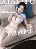 XIAOYU Language and Painting World June 28, 2023 VOL.1058 Lin Xinglan(85)